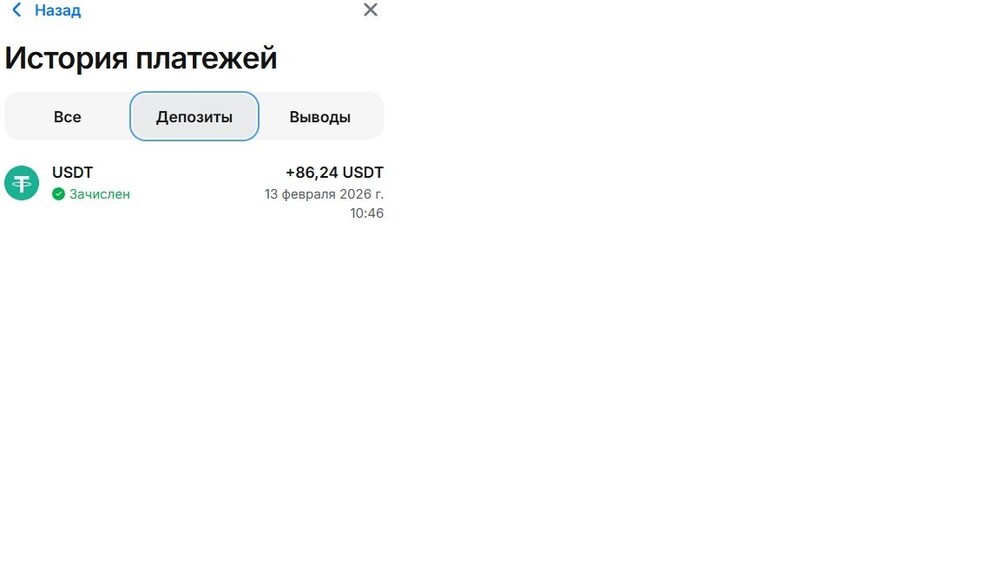 Без имени.jpg