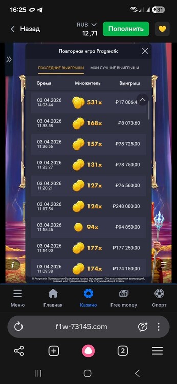 Screenshot_20260412_162514_Yandex Browser.jpg