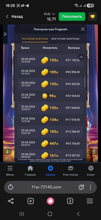 Screenshot_20260412_162532_Yandex Browser.jpg