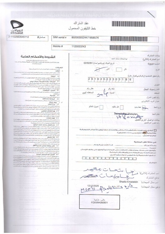 Contract_1778259579.jpg