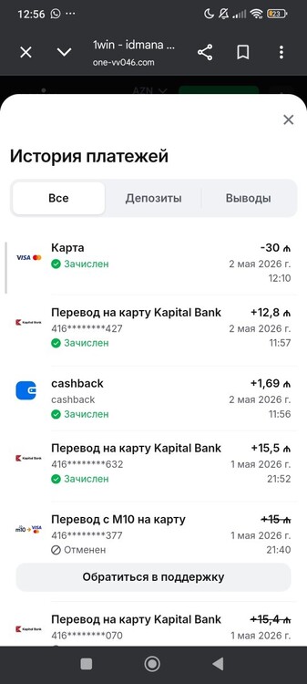 Screenshot_2026-05-02-12-56-23-662_com.android.chrome.jpg