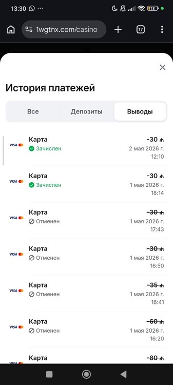 Screenshot_2026-05-02-13-30-11-977_com.android.chrome.jpg