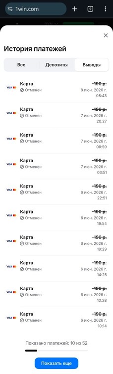 Screenshot_20260608-102805_Chrome.jpg