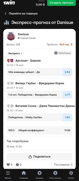 Screenshot_20260611-145028.jpg