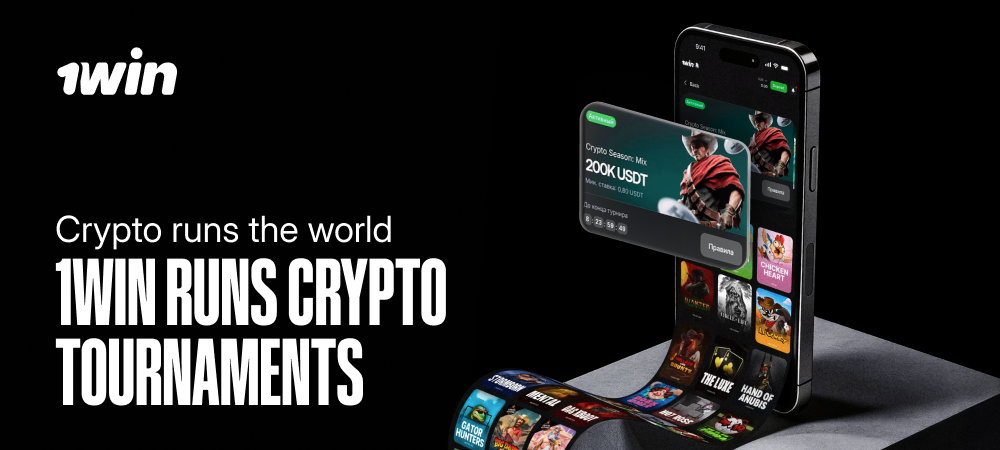 260000-usdt-crypto-races.png