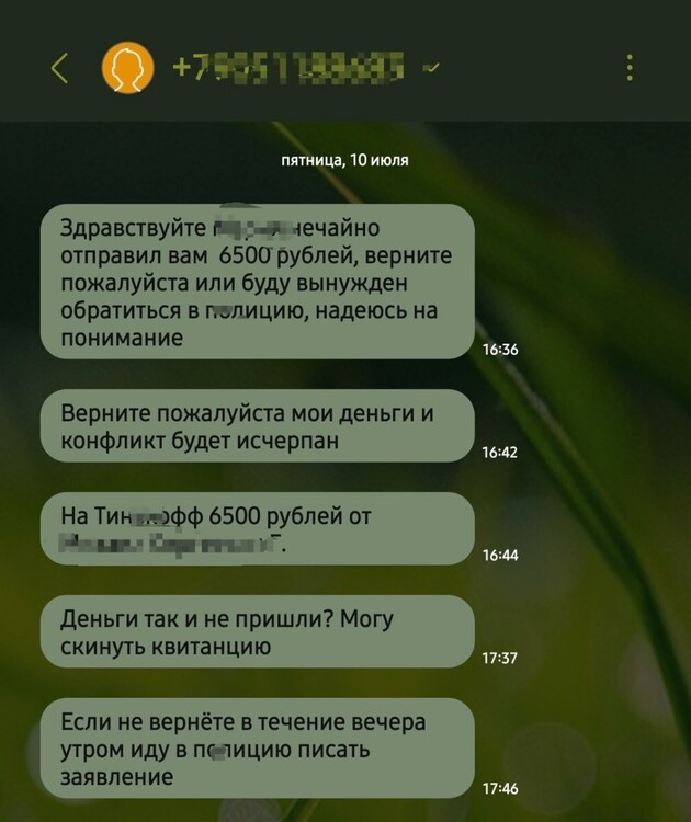 Screenshot_20260711_221541_Messages.jpg