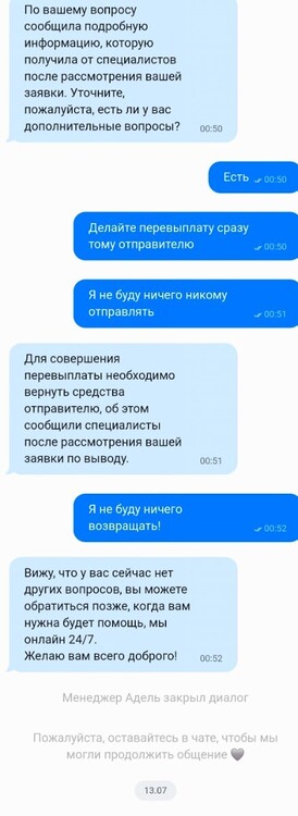 Screenshot_20260713_114812_Chrome.jpg