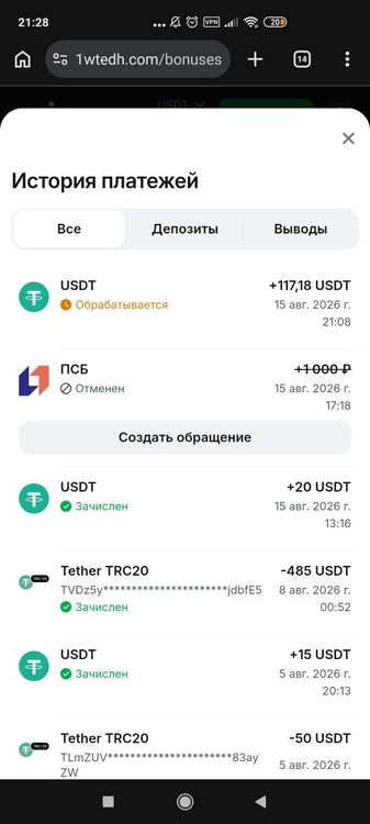 Screenshot_2026-08-15-21-29-00-072_com.android.chrome.jpg