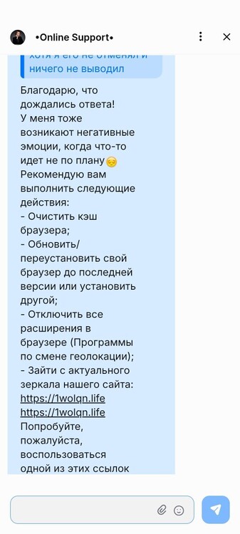 Screenshot_2026-09-14-15-40-22-302_com.mobile.one_win.jpg