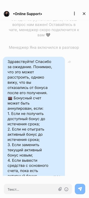 Screenshot_2026-09-14-15-40-40-565_com.mobile.one_win.jpg