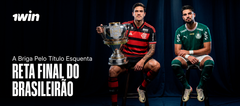 Forum — Brasil 33 round  х1, DL 27.10.png