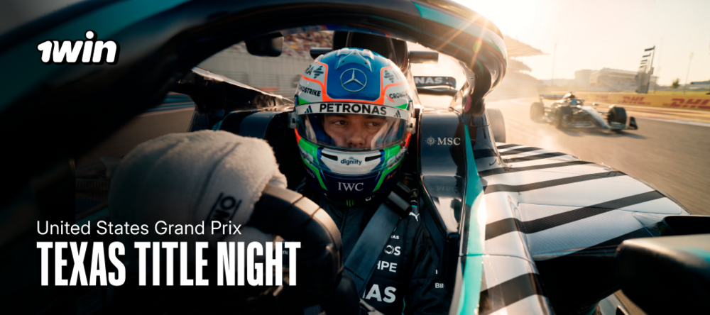 Forum — United States Grand Prix 2026 F1, х1, DL 23.10.2026.png