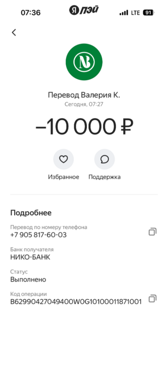 IMG_1548.png