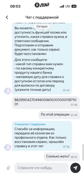 IMG_1554.png
