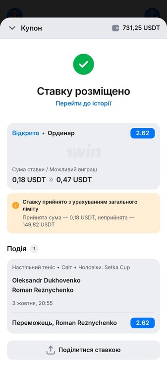 Screenshot_2026-10-03-18-50-41-375_com.mobile.one_win.thumb.jpg.da67854eb6551627907e765d6720ef3b.jpg