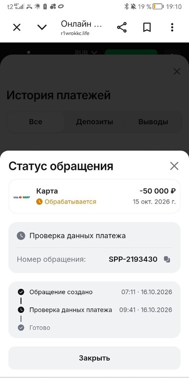 Screenshot_20261017_191041_com.android.chrome.jpg