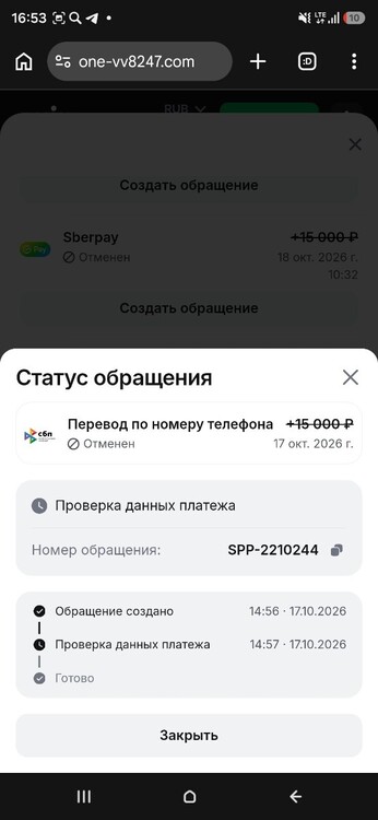 Screenshot_20261019_165328_Chrome.jpg